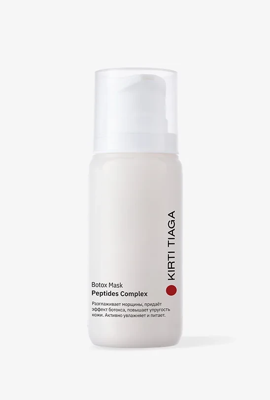 Botox Mask ∙