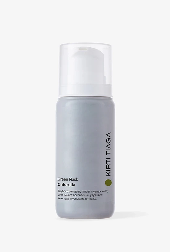 Green Mask ∙