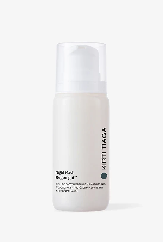 Night Mask ∙