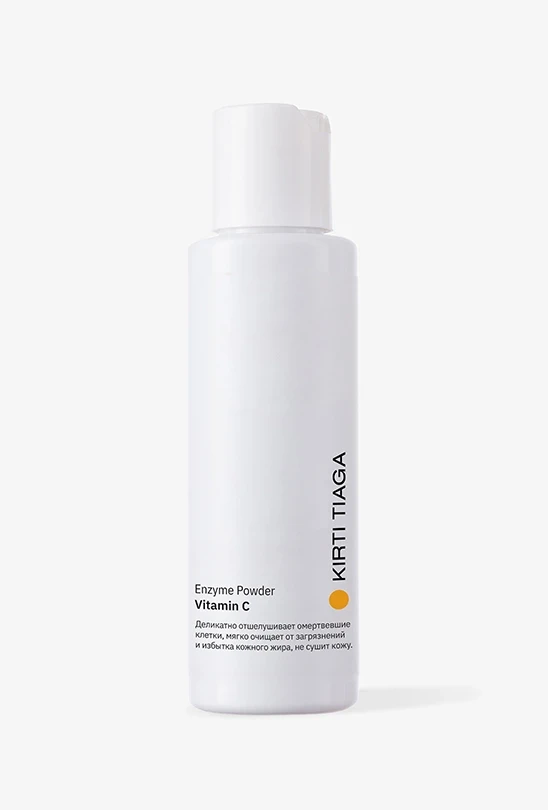 Enzyme Powder ∙