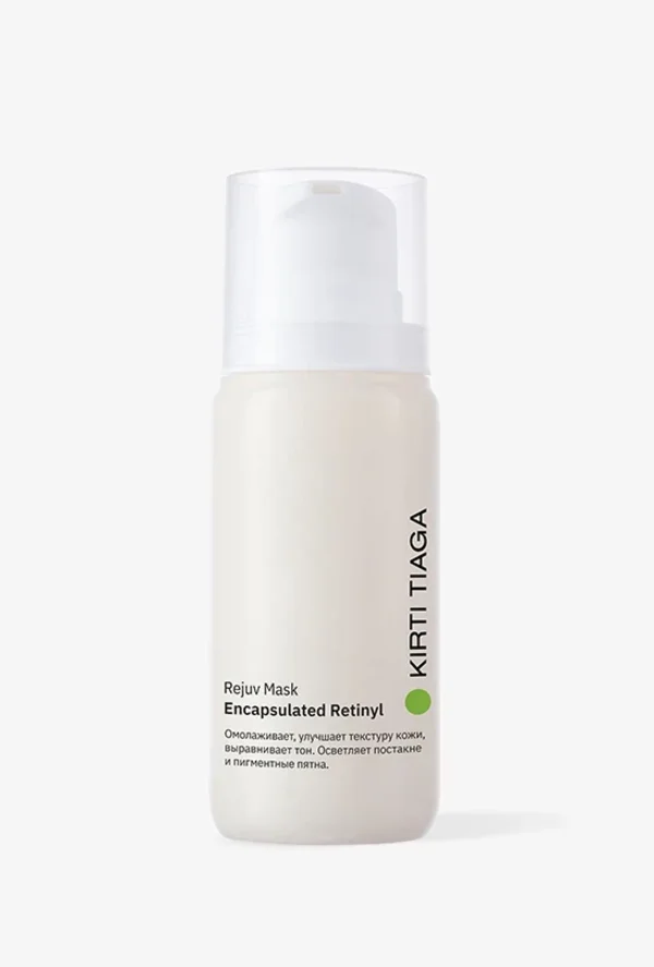 Skin Rejuvenation Mask ∙