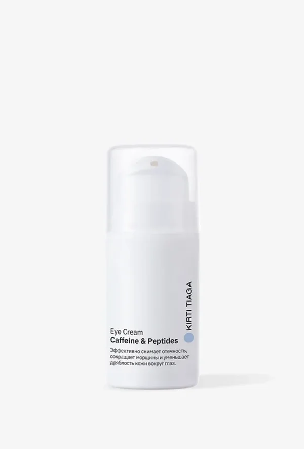 Eye cream ∙