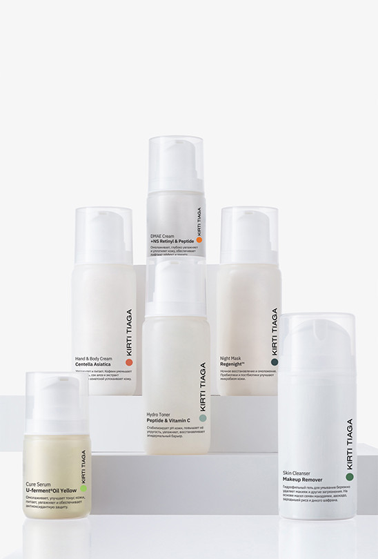 Набор ∙ Travel Glow Kit