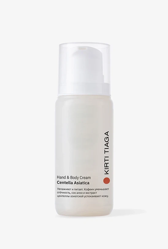 Набор ∙ Travel Glow Kit