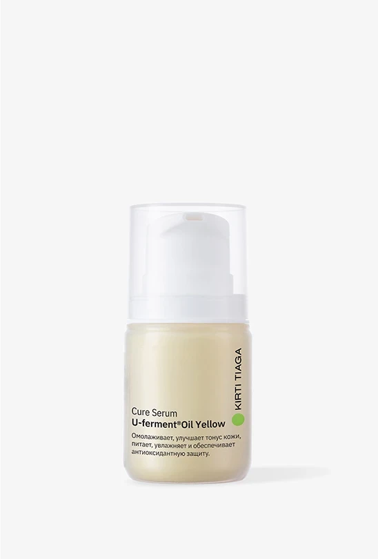 Набор ∙ Travel Glow Kit