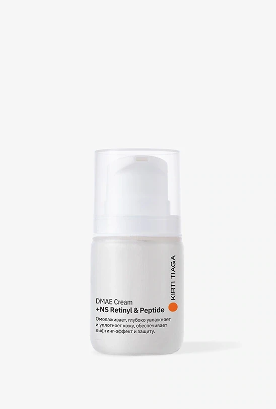 Набор ∙ Travel Glow Kit