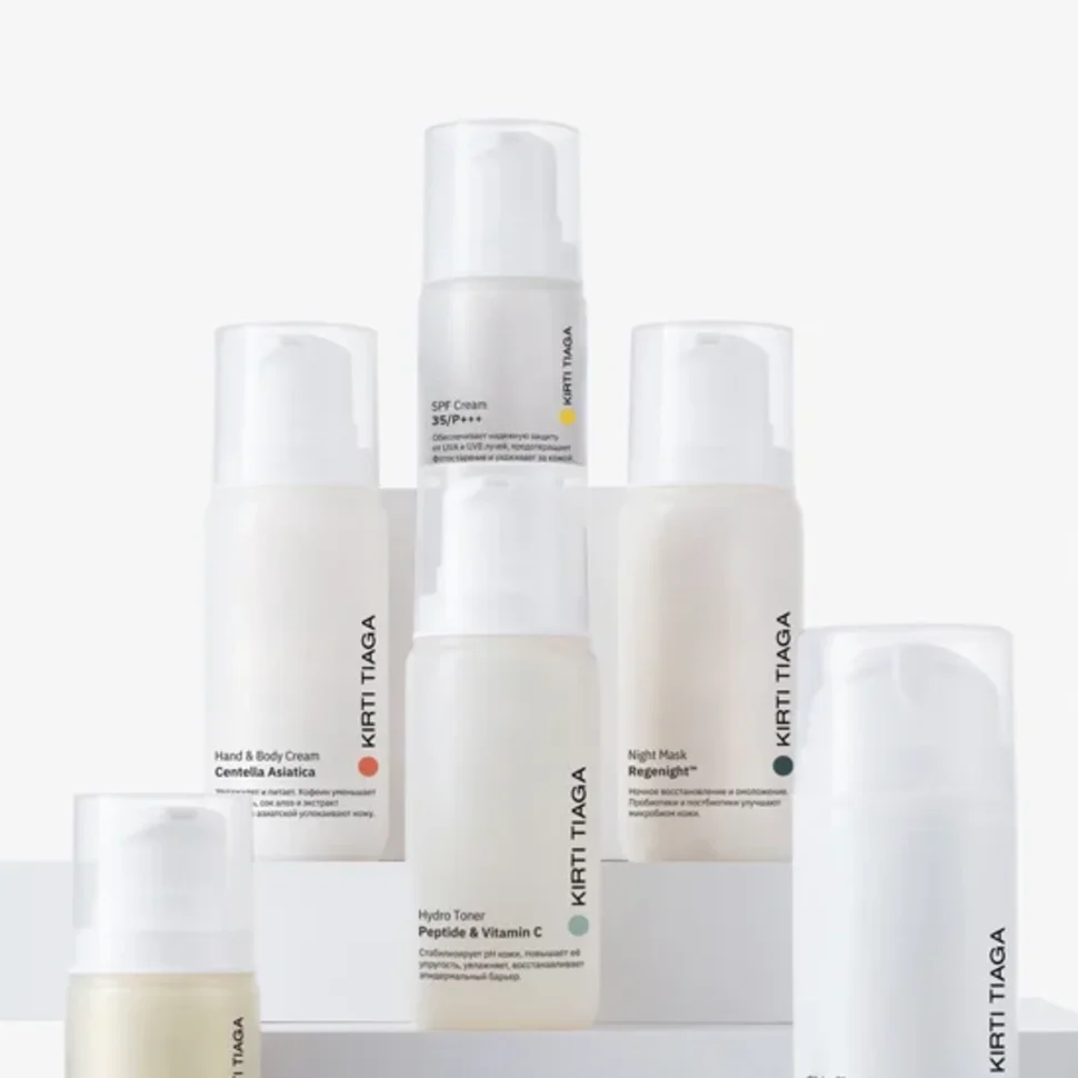 Набор ∙ Travel Glow Kit