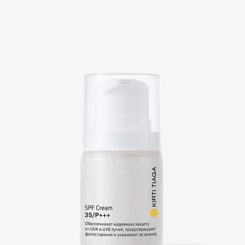 Набор ∙ Travel Glow Kit