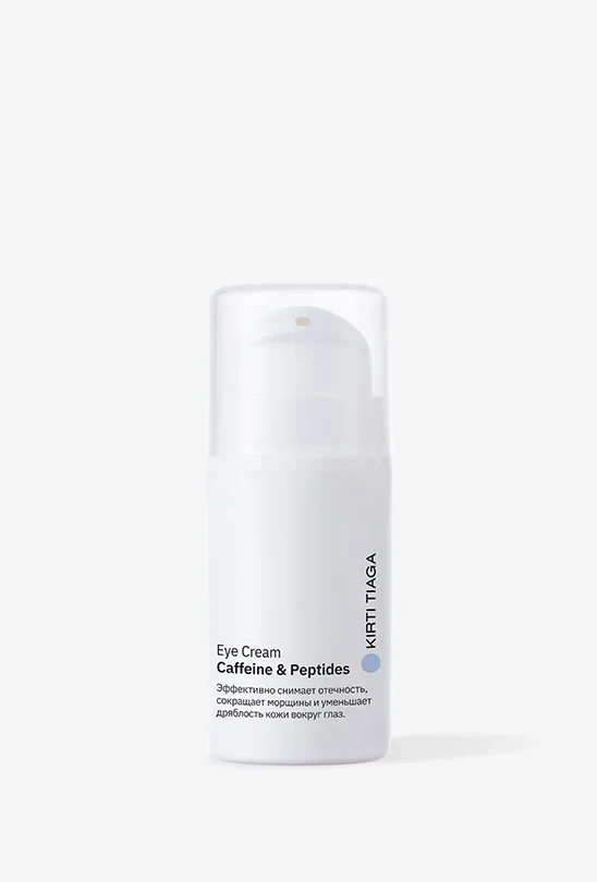Eye cream 
