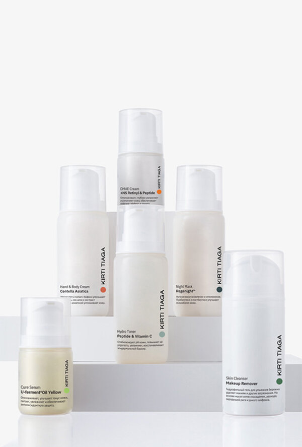 Set ∙ Travel Glow Kit 