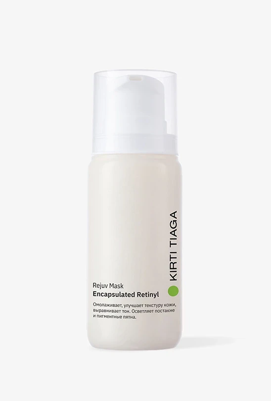 Skin Rejuvenation Mask 