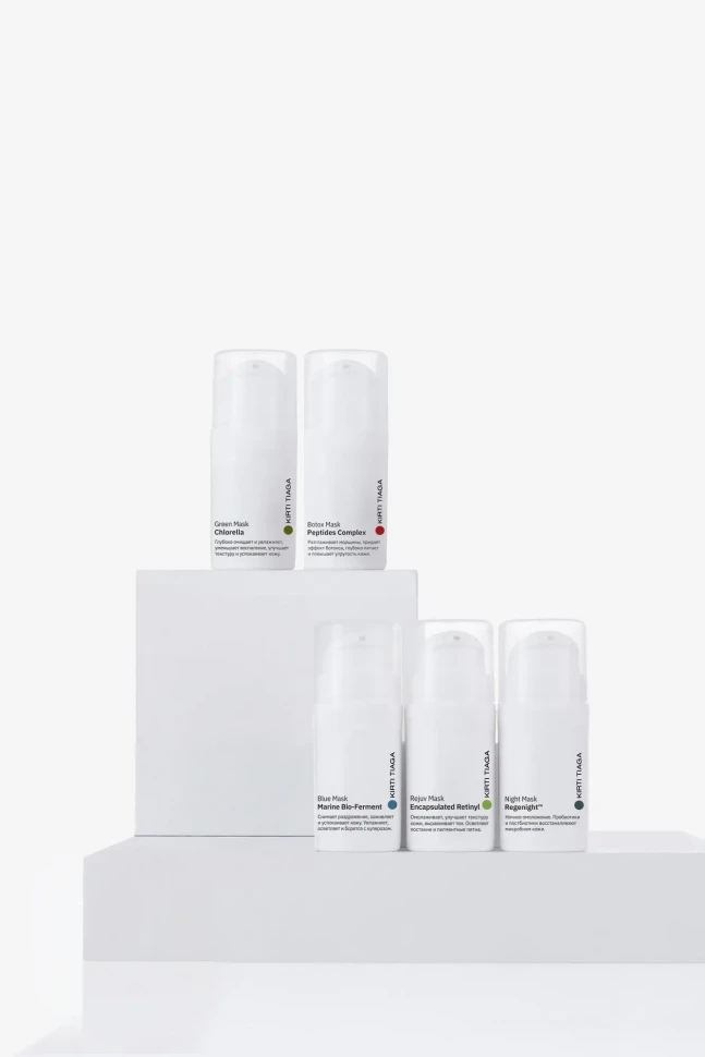 Мини набор "Все маски"